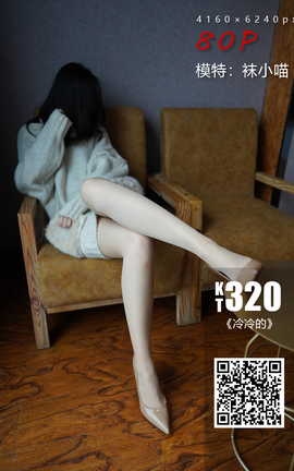 СKittyWawa KT320 