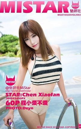 MiStar No.063 С