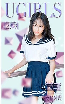 UGirlsAPP No.255 桪Ůʱ