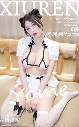 秀人网XIUREN 2024.07.26 VOL.8926 杨晨晨Yome 秀人网XIUREN 2024.07.26 VOL.8926 杨晨晨Yome