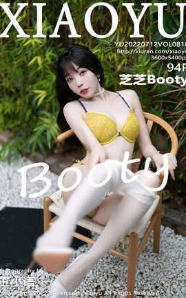 ﻭXIAOYU 2022.07.12 VOL.818 ֥֥Booty