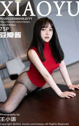 ﻭXIAOYU 2022.05.06 VOL.771 꽴