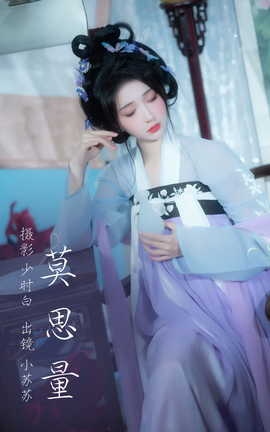 ͼYITUYU 2023.03.16 Ī˼ С_˿