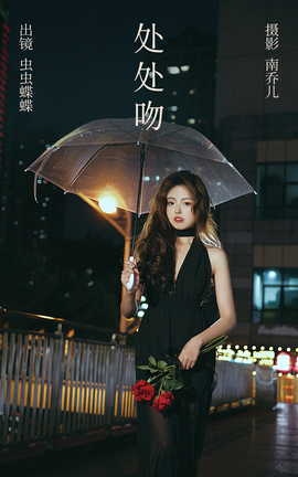 ͼYITUYU 2023.05.25  