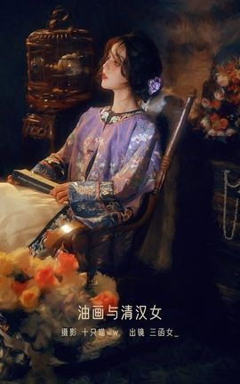 ͼYITUYU 2023.01.02 ͻ庺Ů Ů__˿