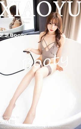 ﻭXiaoYu 2020.09.15  No.369 ֥֥Booty