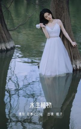 ͼYITUYU 2022.07.11 ˮֲ ӾǺѽ_˿