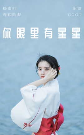 ͼYITUYU 2023.06.01  CCCT