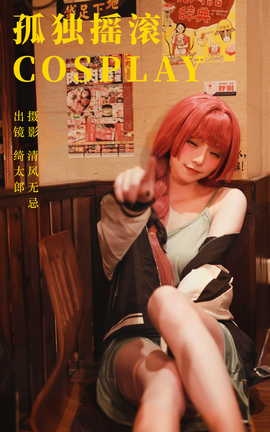 ͼYITUYU 2023.06.23 ¶ҡcosplay Kitaro_̫