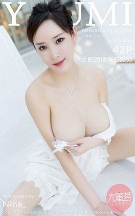 YouMiд漯 VOL.168 Բ_˿