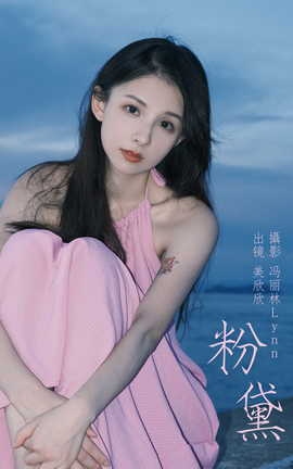 ͼYITUYU 2023.08.21  