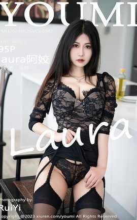 YOUMI 2023.05.25 VOL.942 laura_˿