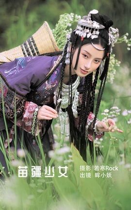 ͼYITUYU 2022.08.23 置Ů С_˿