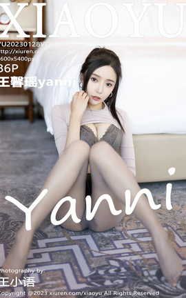 ﻭXIAOYU 2023.01.28 VOL.952 ܰyanni