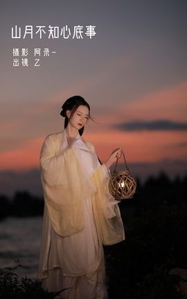 ͼYITUYU 2022.08.24 ɽ²֪ĵ Z_˿