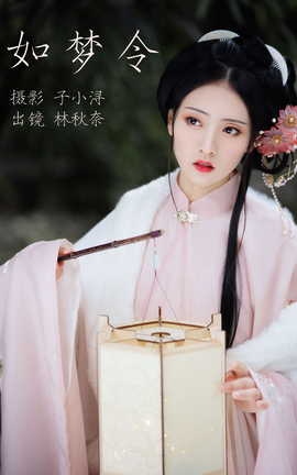 ͼYITUYU 2023.04.24 _˿