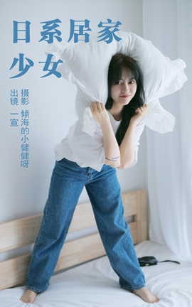ͼYITUYU 2023.05.19 ϵӼŮ Ҽ