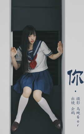 ͼYITUYU 2023.09.16  seki