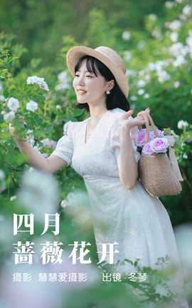 ͼYITUYU 2023.05.19 Ǿޱ 