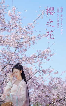 ͼYITUYU 2023.03.18 ӣ֮ һֻ_˿