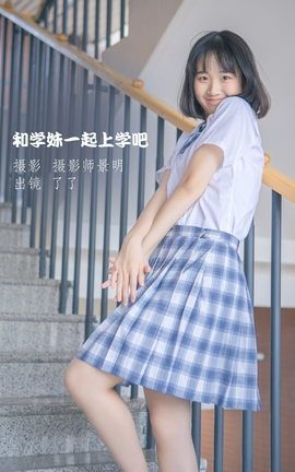 ͼYITUYU 2022.09.24 ѧһѧ _˿