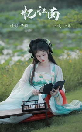ͼYITUYU 2023.08.24 佭 סһ
