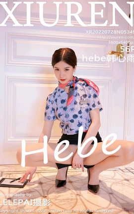 XIUREN 2022.07.28 VOL.5349 Hebe_˿