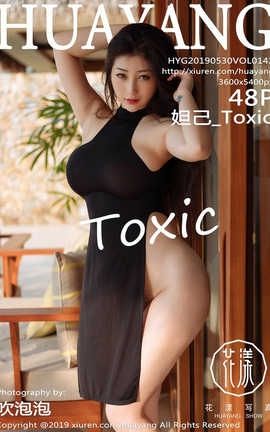 showHuaYang No.142 槼_Toxic_˿