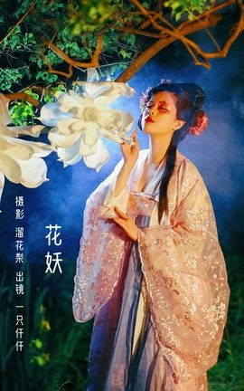 ͼYITUYU 2022.08.23  һֻǪǪ_˿