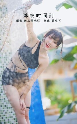 ͼYITUYU 2022.09.01 Ӿʱ䵽 _˿