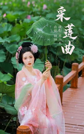 ͼYITUYU 2023.08.26  
