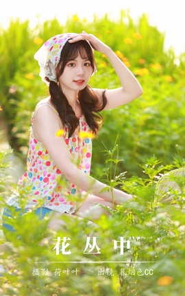 ͼYITUYU 2023.08.30  ĺɫCC_˿