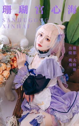ͼYITUYU 2023.08.31 ɺĺ īx
