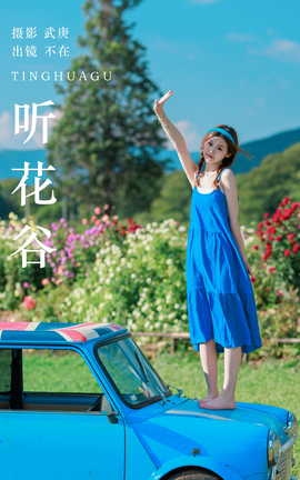ͼYITUYU 2023.07.23  