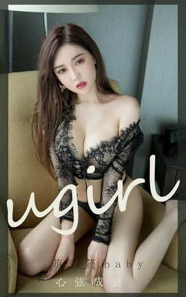 UGirlsAPP  VOL.2324 Ⱥҩbaby ҳ