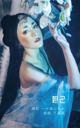 ͼYITUYU 2022.08.23 槼 γ_˿