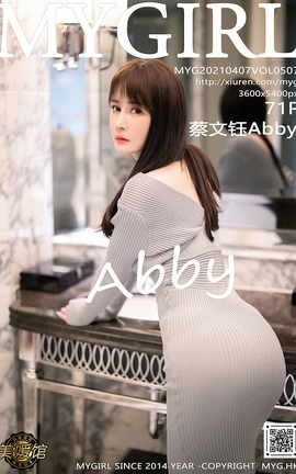 ¹MyGirl 2021.04.07 No.507 Abby_˿