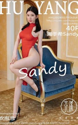 showHuaYang No.141 ϣSandy_˿