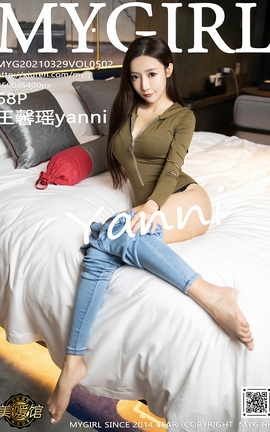¹MyGirl 2021.03.29 No.502 ܰyanni_˿