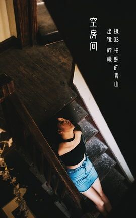 ͼYITUYU 2022.08.25 շ _˿