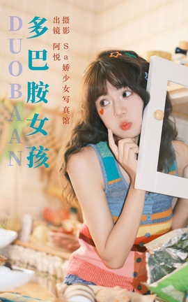 ͼYITUYU 2023.08.06 ͰŮ 