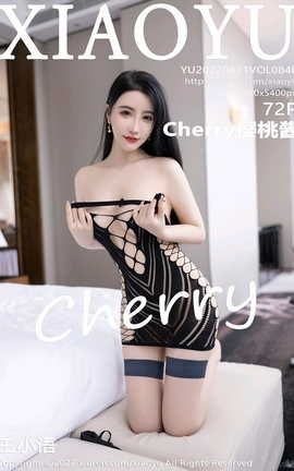 ﻭXIAOYU 2022.08.11 VOL.840 Cherryӣҽ_˿
