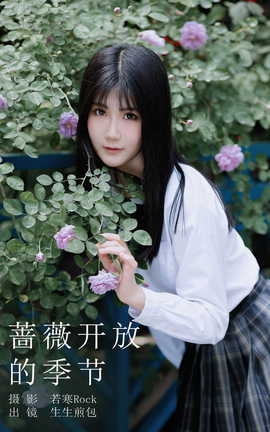 ͼYITUYU 2023.08.26 Ǿޱŵļ 