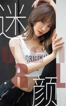 UGirlsAPP No.1473 