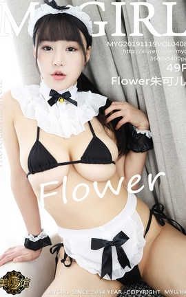 ¹MyGirl 2019.11.19  No.408 Flowerɶ_˿