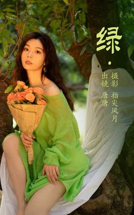 ͼYITUYU 2023.05.08  
