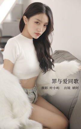 ͼYITUYU 2022.12.10 밮ͬ 溰_˿