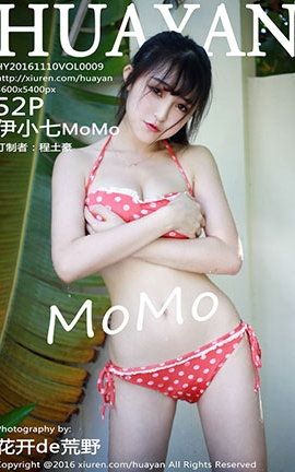 HuaYan No.009 СMoMo_˿