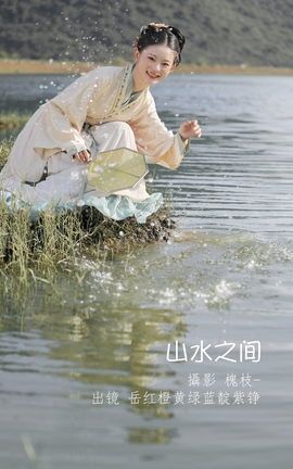 ͼYITUYU 2022.07.11 ɽˮ֮  Ȼ_˿