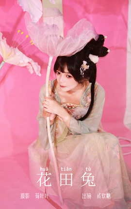 ͼYITUYU 2023.10.01  